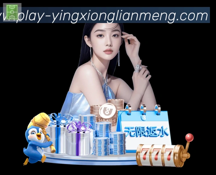 LOL英雄联盟竞猜APP 高清赛事图